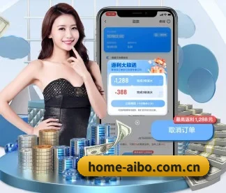 爱博体育官网 APP